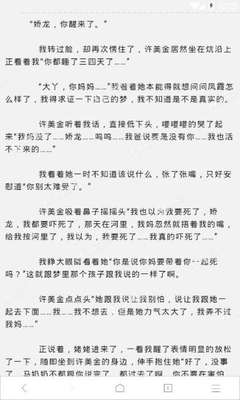 马尼拉永居办理流程是什么_菲律宾签证网